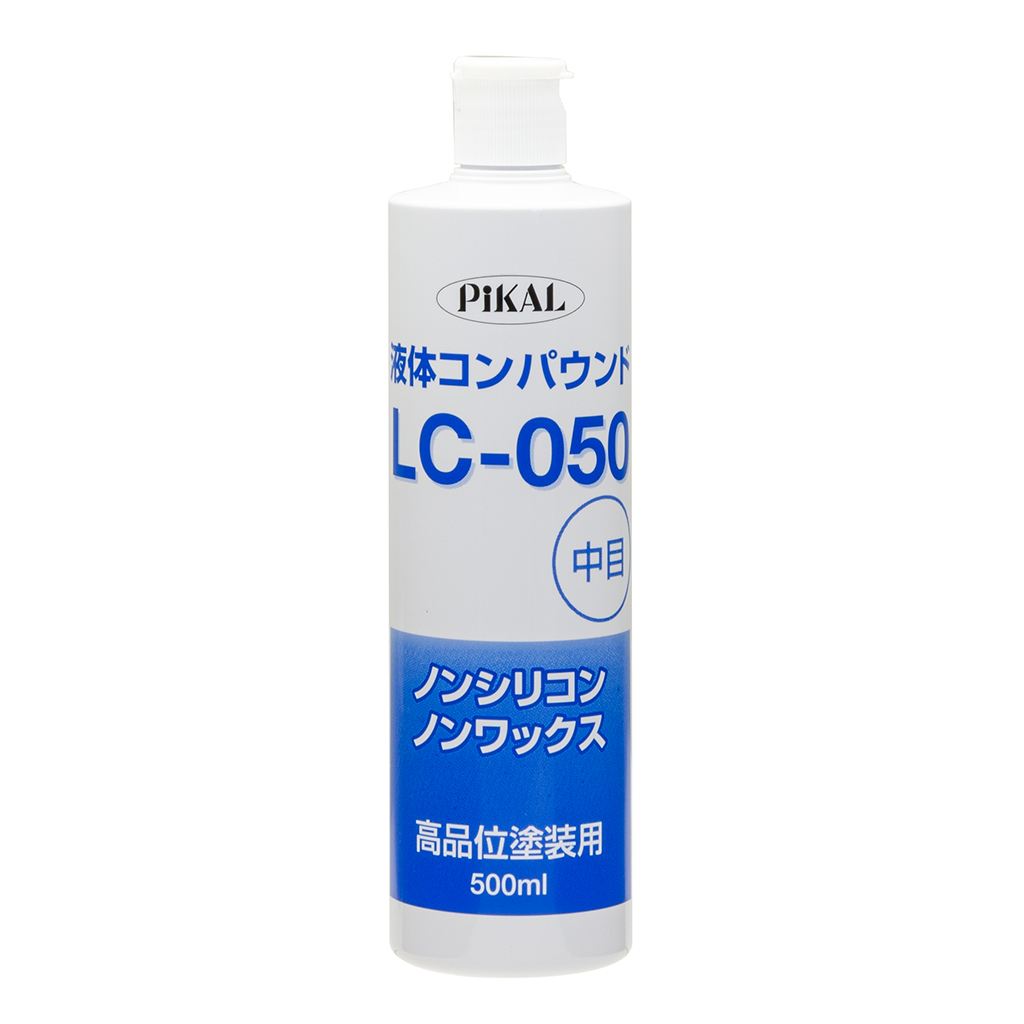 【楽天市場】ピカール(PiKAL) 液体コンパウンド(解砕型ワイドレンジコンパウンド) 500ml LCW-F 62393  STRAIGHT/36-2393 (STRAIGHT/ストレート) : 整備工具のストレート