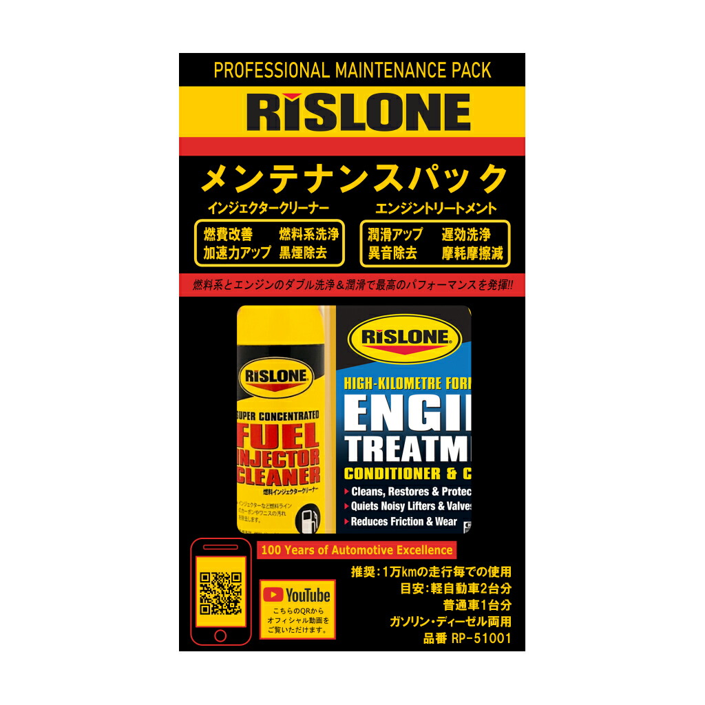 楽天市場】シーシーアイ(CCI) メタルラバー(ブレーキ用非鉱油系潤滑剤) 300ml MR20 STRAIGHT/36-2030 (STRAIGHT/ ストレート) : 整備工具のストレート