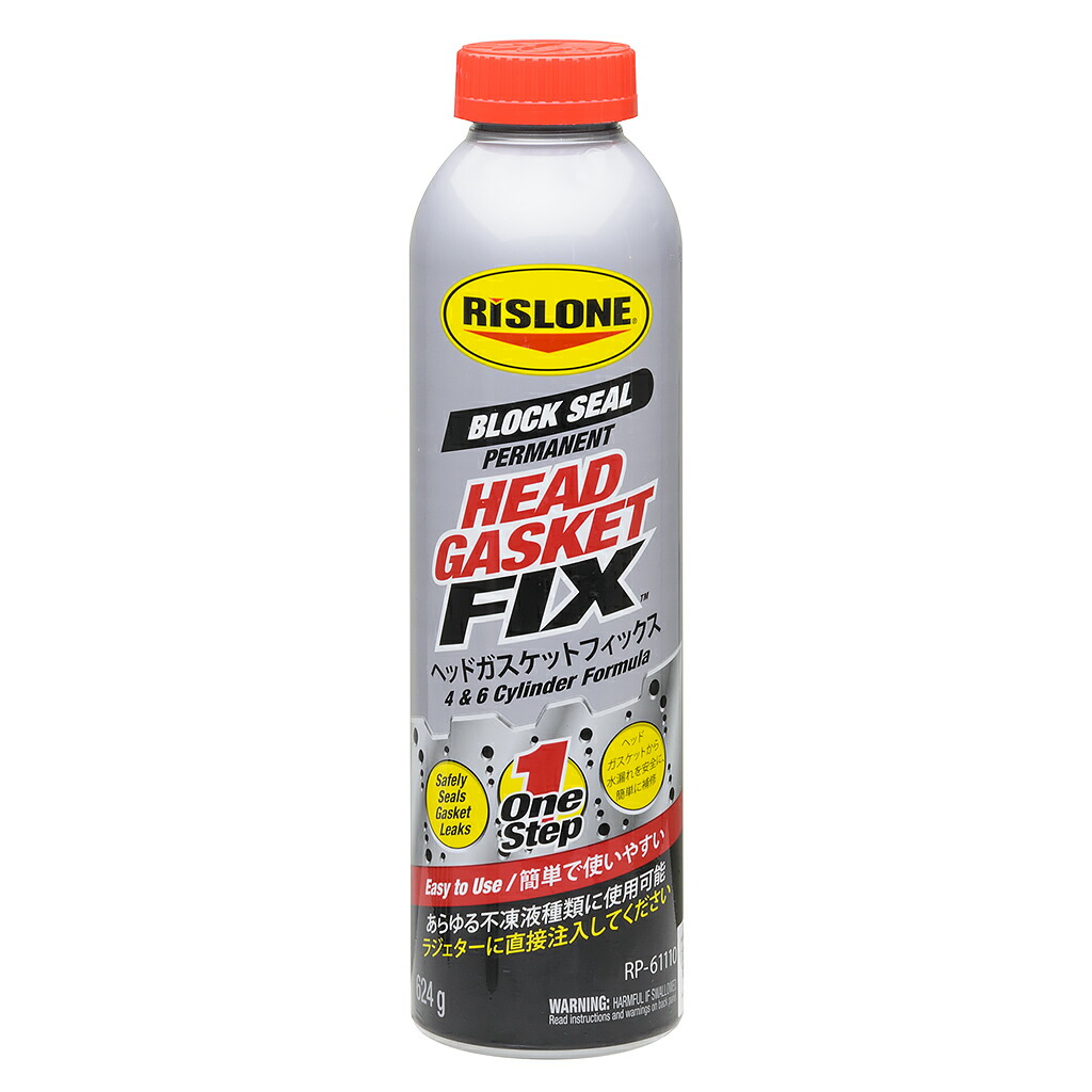 ヘッドガスケットフィックス HEAD GASKET FIX 水漏れ 添加剤 ヘッドガスケットフィックス HEAD GASKET FIX 水漏れ 添加剤