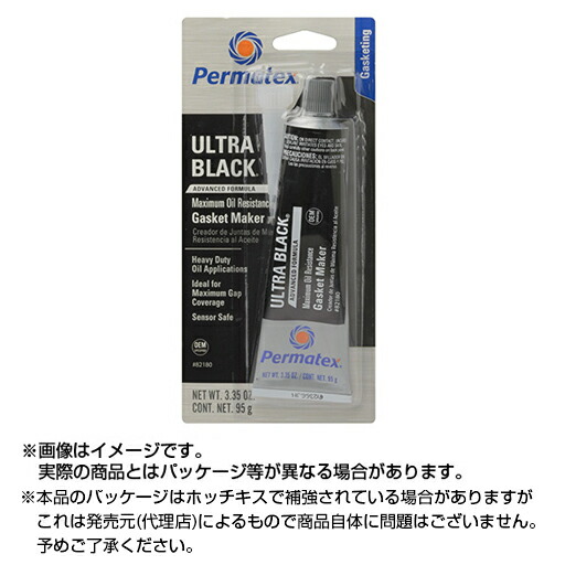 楽天市場】パーマテックス(Permatex) 液状ガスケット ウルトラカッパー