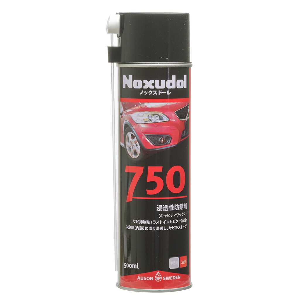 楽天市場 ノックスドール Noxudol 750 車体中空部用防錆ワックス 500ml 50cmノズル付き Straight 36 8750 Noxudol ノックスドール 整備工具のストレート