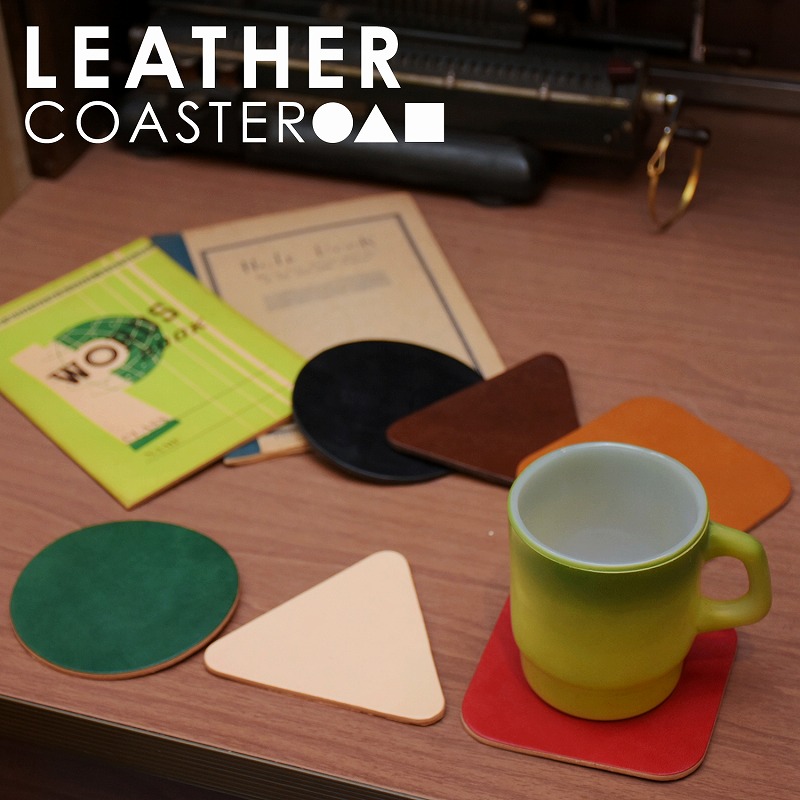 楽天市場】メッセージ 名入れ 刻印付き ヌメ革 丸 三角 四角