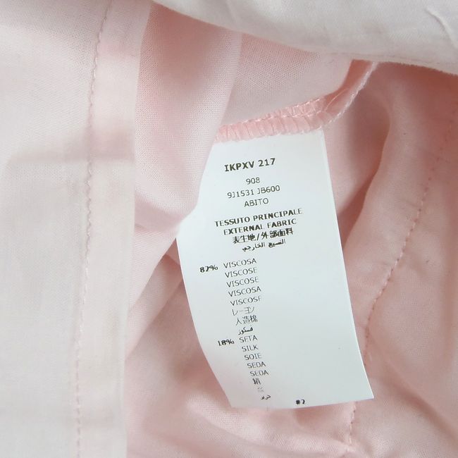 Junior エミリオ プッチ 楽天最安値に挑戦 送料無料 Emilio ベルベット Ydkg Tk ワンピース ワンピース シモネッタ ベルベット 新品 Pucci キッズ マルチカラー コンビニ受取対応商品 ブランド 子供服 女の子 シモネッタ 9ヶ月 12か月 ユーロブランド