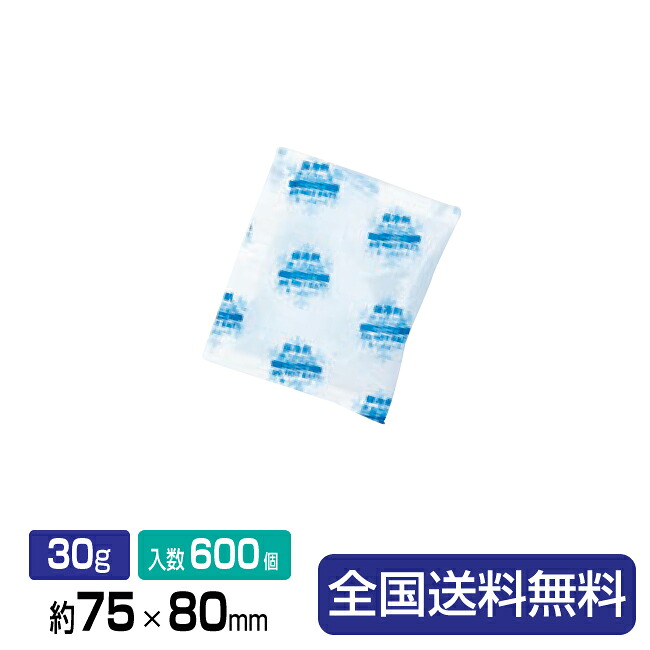 保冷剤(ソフトタイプ)フリーザーアイスRA30-2 約75×85 30g 600個入＜300個×2箱＞ 1包