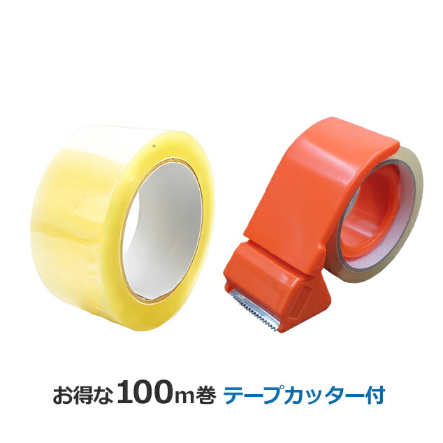 楽天市場】SB OPPテープカッター（1個） : お店応援資材やさん