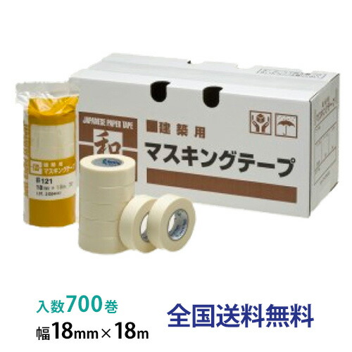 楽天市場】リンレイ製テープ 和紙マスキングテープ ＃133 18mm×18m 1箱