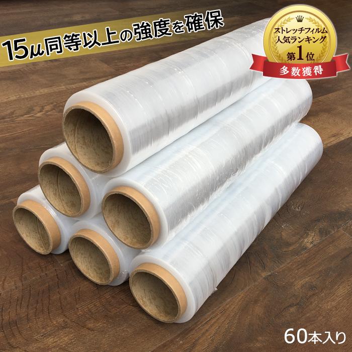 88％以上節約 日本製 ストレッチフィルム SY 500mm×300m巻 6巻入 10箱