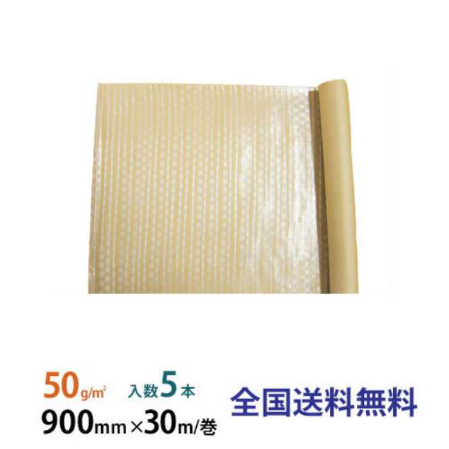 【尖んがり10倍】50gポリラミクロス紙(PE差し交わす紙) 900mm×30m巻 5巻