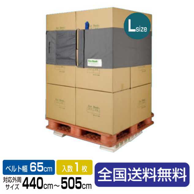 【ポイント10倍】エコバンド リングタイプ 650ミリ幅&times;5,250ミリ長 OR-L65｜助太刀サブ