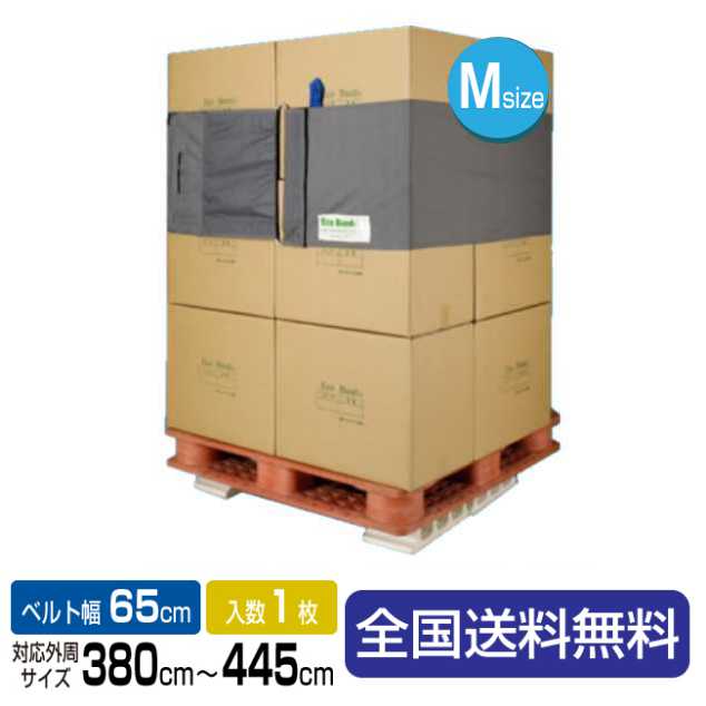 エコバンド リングタイプ 650ミリ幅×4,650ミリ長 OR-M65