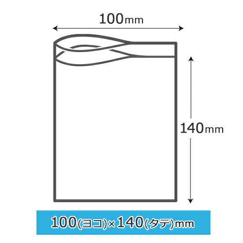 家庭用チャック付ポリ袋 3000枚 透明 ジャパックス製 日用消耗品
