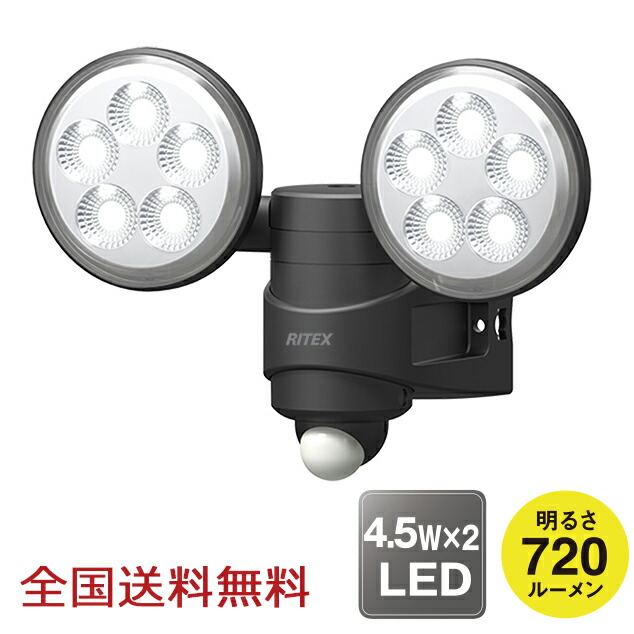全国 4 5w 2電燈 Led ディテクター点火装置 防犯 投光容器 Cannes Encheres Com