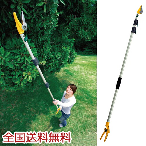 高枝切鋏つづき物 超軽さ 極点か細い3段式  枝きり ガーデニング 園芸備品