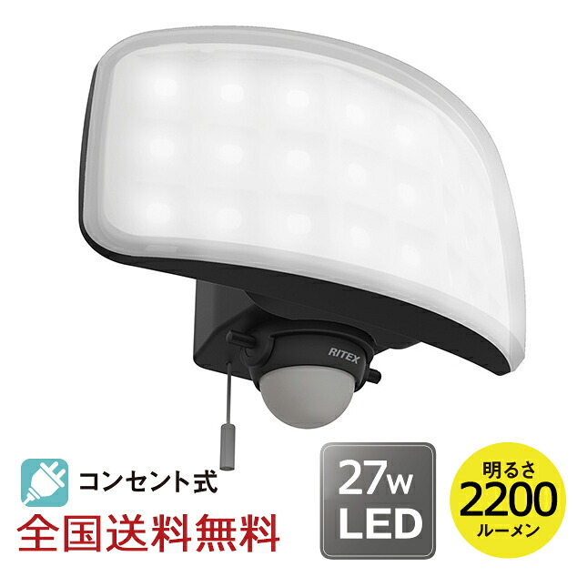 【尖んがり10倍】27W広広とした 無償性手式 LED 感知器ともし火 防犯 写真用照明 日用品雑貨・文房具・手芸-防犯センサー-防犯関連グッズ