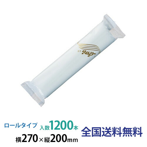 楽天市場 全国 紙おしぼり ロール仕様 Drタイプ 900本 王子タイムリー製 助太刀サブ 楽天市場 全国 紙おしぼり ロール仕様 Drタイプ 900本 王子タイムリー製 助太刀サブ