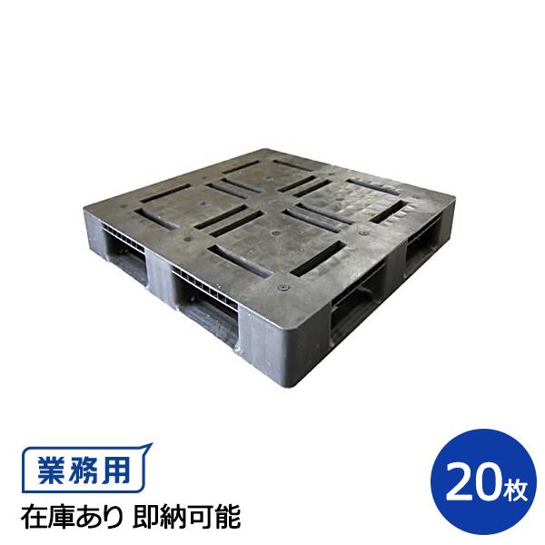 【尖んがり10倍】可塑性物質調色板( 脂 調色板 )アルパレット Ｒ-1 約1100mm×1100mm×140粍(Ｈ) 20枚書き割り 湿地草原打つ手 溢す打つ手 送りとどける 持ちはこぶ フォークリフト 当て嵌める 調色板