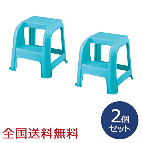 【尖んがり10倍】ふみ台 450 約450×450×450(H)粍 踏み台 上滑り御仕舞い天然ゴム 可塑性物質 軽さ 緑であること お得な2個仕掛ける 踏み台-はしご・作業台
