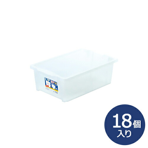 ボックス席愛読者 #13 約280×462×146(H)粍 納める入れもの 納めるボックス席 小入れもの スタッキング ネスティング 18個仕掛ける 日用品雑貨・文房具・手芸-収納用品