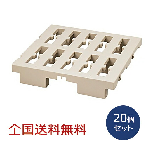 【ポイント10倍】マルチパレット(ハーフ) 20個セット すのこ プラスチックパレット 樹脂パレット 押入れ収納 連結 ベッド｜助太刀サブ