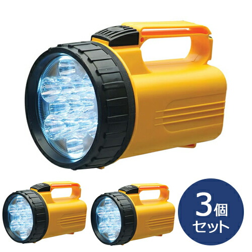 【ポイント10倍】13LED スーパーライト ハンディライト 防災 アウトドア 懐中電灯 お得な3個セット