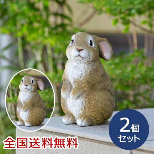 楽天市場】ミニうさぎ 置き物 インテリア 装飾 玄関 動物 雑貨