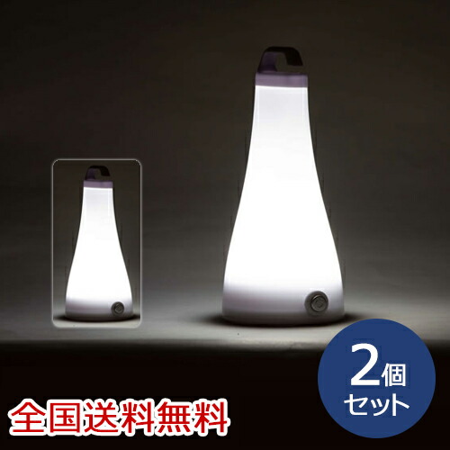 グロー　ライト　2個セット 楽天市場】COB 3WAY LIGHT ライト ランタン ランプ 懐中電灯 お得な2個