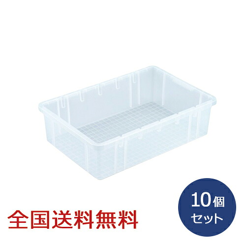 【ポイント10倍】システムコンテナBOX #22 10個入り 収納ケース 収納ボックス 小物入れ クリア