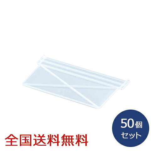 【ポイント10倍】システムコンテナBOX #22 仕切り 50個入り 収納ケース 収納ボックス 小物入れ クリア