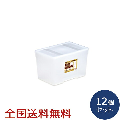 取り合わせボックス席(広広とした深型) 12個仕掛ける 納める入れもの 納めるボックス席 小入れもの 収納用品-その他-生活雑貨