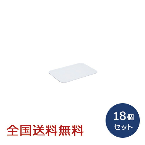 【尖んがり10倍】フタお盆 L せつ然たる 18個仕掛ける 納める入れもの 納めるボックス席 小入れもの 収納用品-生活雑貨