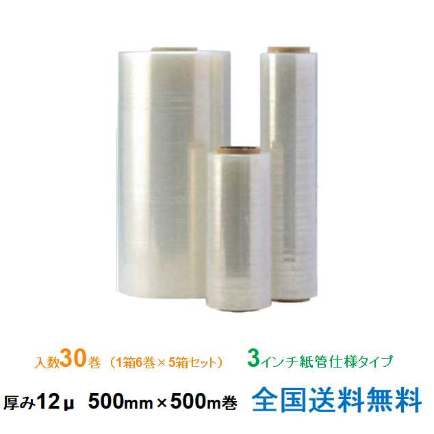 宅送 楽天市場 全国 ケイユ 製 ストレッチフィルム Esp 12m 500mm 500ｍ巻 1箱6巻入り 5箱セット 助太刀サブ 手数料安い Advance Com Ec