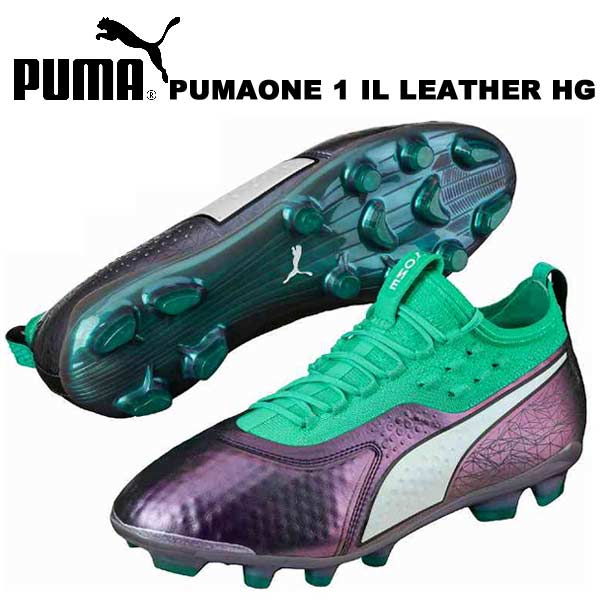 好評 サッカー スパイク プーマ プーマ ワン 1 Il レザー Hg 01 Pumaw 最適な材料 Www Nripost Com 好評 サッカー スパイク プーマ プーマ ワン 1 Il レザー Hg 01 Pumaw 最適な材料 Www Nripost Com