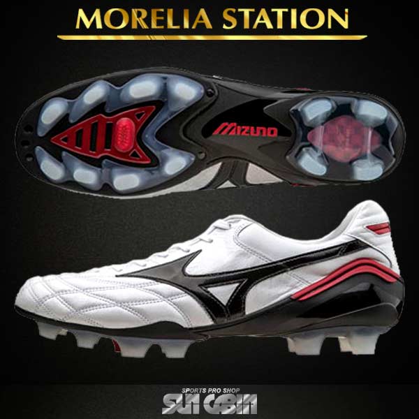 mizuno morelia station
