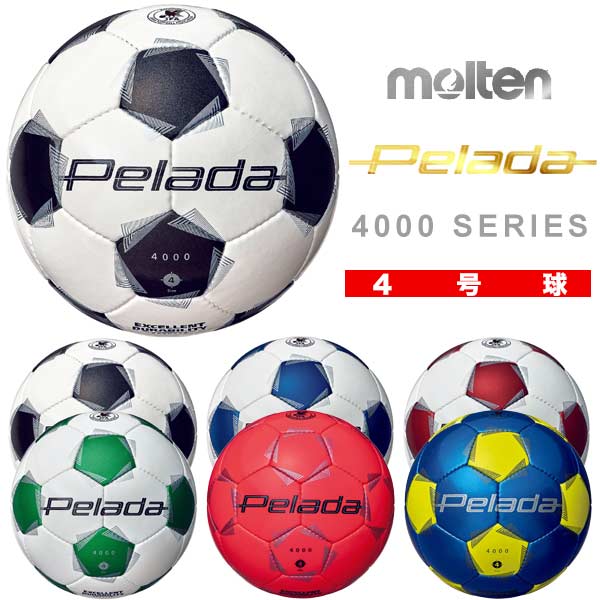 楽天市場】モルテン サッカーボール 天皇杯 試合球 公式試合球 5
