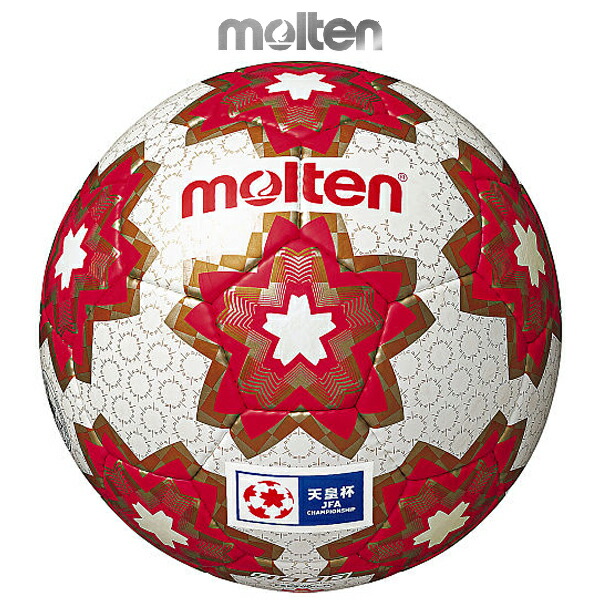 楽天市場】molten（モルテン） サッカー ボール MOLTEN 天皇杯