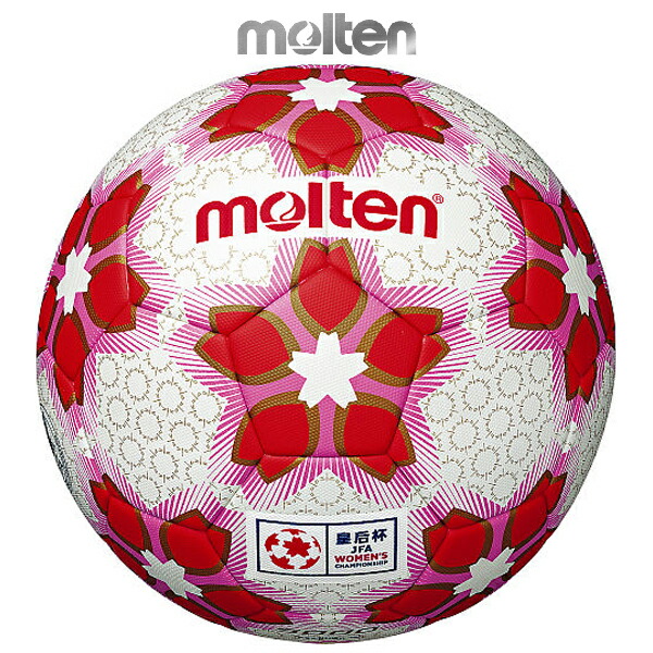 定率割引 往復 楽天市場】モルテン サッカーボール 天皇杯 試合球 公式試合球 5 サッカーボール