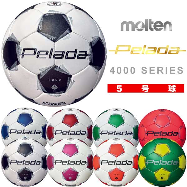 molten サッカー ボール 5号球 芝 モルテン 第6世代 ペレーダ