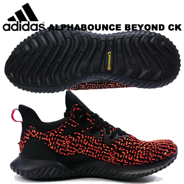 adidas alphabounce beyond ck