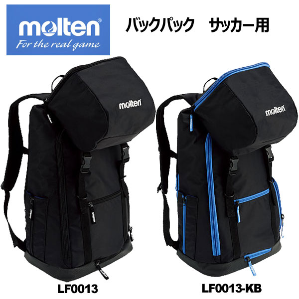 うしろ側容器に並べる モルテン 蹴球 運動競技御徒面子 LF0013 molten