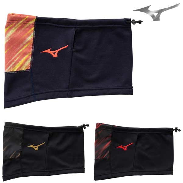 楽天市場】[ 10%OFF ]【MIZUNO】ミズノ モレリア ネックウォーマー