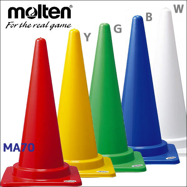 moltenトレーニングマーカーパッド、マーカーコーン 楽天市場】【モルテン・molten トレーニング】マーカーコーン