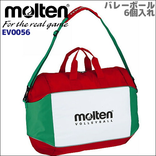 モルテン バレーボール6個入れ 選択 Ev0056 Bo Molten ボールバッグ