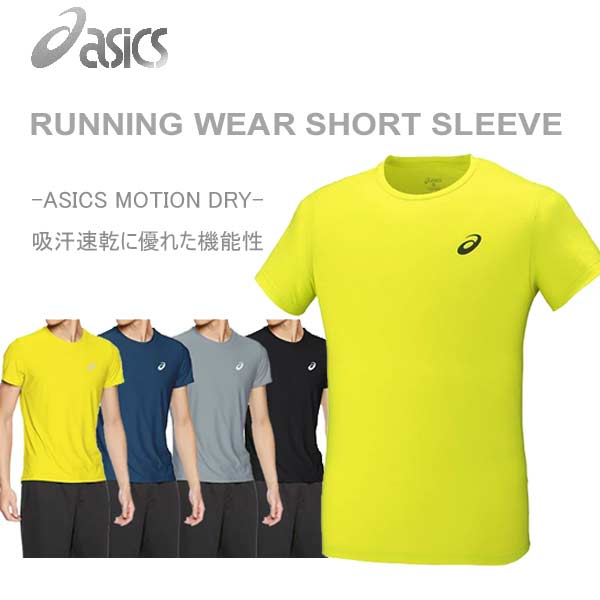 asics running t shirt