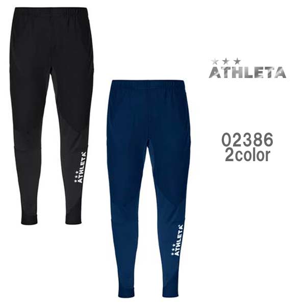 【楽天市場】アスレタ トレーニングスリムジャージパンツ サッカー フットサル トレーニング スポーツ ジム パンツ 02386 ATHLETA
