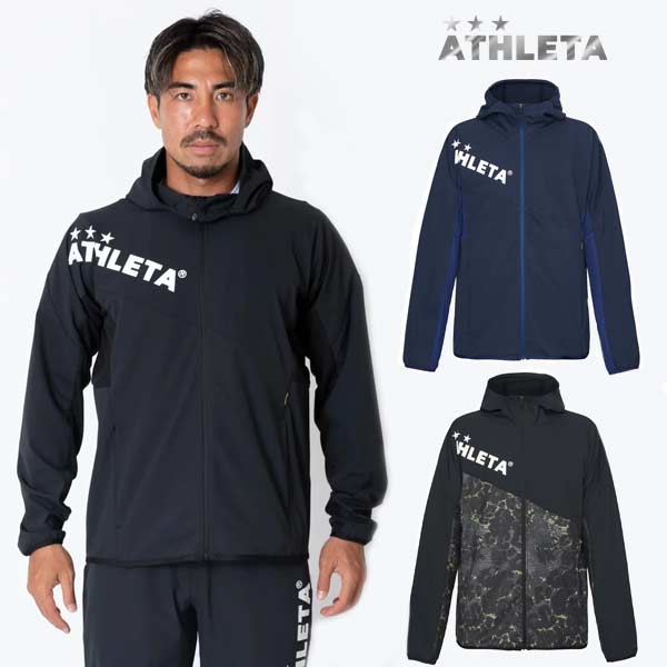 【楽天市場】アスレタ ウェア サッカー フットサル スポーツ ストレッチ トレーニング ジャケット トレーニングウェア 防風 撥水 04157