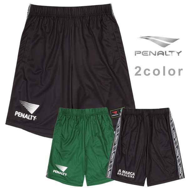楽天市場】ペナルティ ツアー・スウェットショーツ 大人用 サッカー