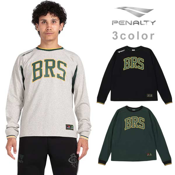 楽天市場】ペナルティ サッカー フットサル ウエア ヘリテージ LS-BRS