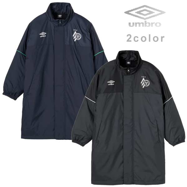 ジュニア コート アウター アンブロ STRTER PACK スターターパック 洗えるコート 中綿 サッカー スポーツ 保温 UF5FWB34J umbro