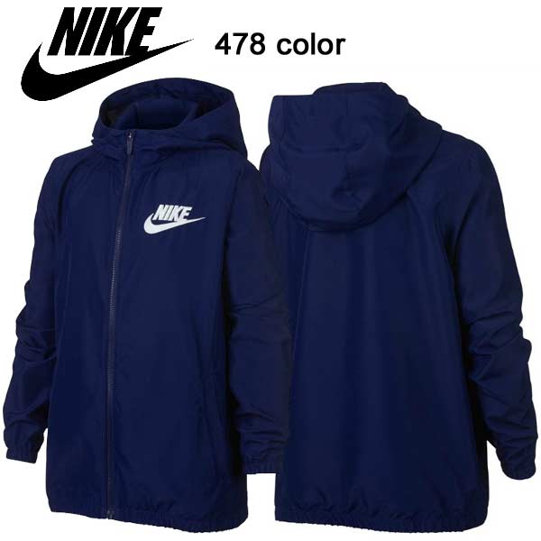 nike jacket youth