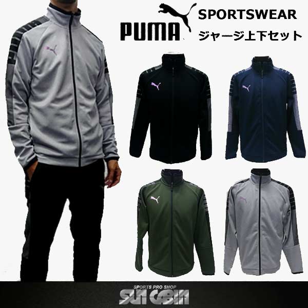 puma training suit